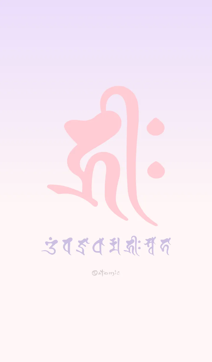 [LINE着せ替え] 干支梵字［キリーク］子［ベリー］(0465の画像1