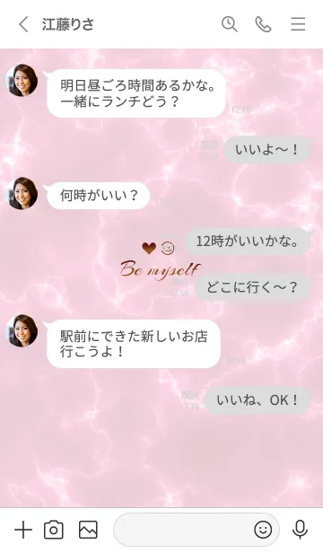 [LINE着せ替え] 「私らしく♬」♥大理石ピンク39_1の画像4