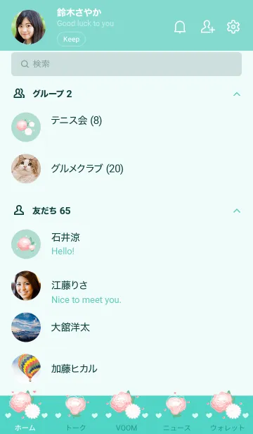 [LINE着せ替え] Little roses little happiness 14の画像2