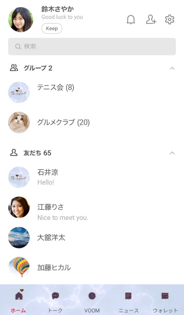 [LINE着せ替え] 「私らしく♬」♥大理石ブルー40_1の画像2