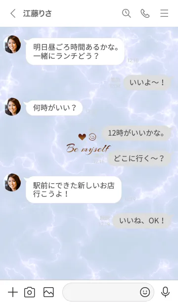 [LINE着せ替え] 「私らしく♬」♥大理石ブルー40_1の画像4