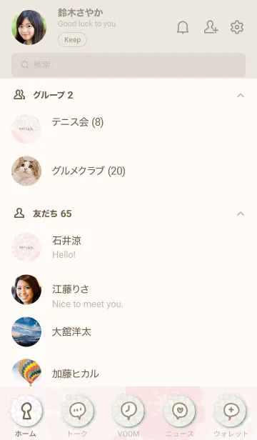 [LINE着せ替え] お花と白い輪6の画像2
