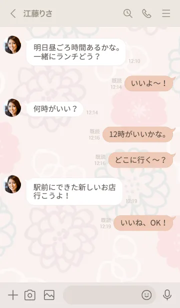 [LINE着せ替え] お花と白い輪6の画像4