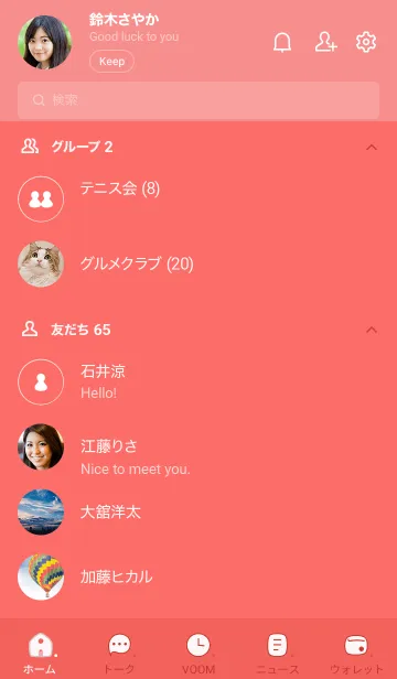 [LINE着せ替え] a73_25_レッド1-9の画像2