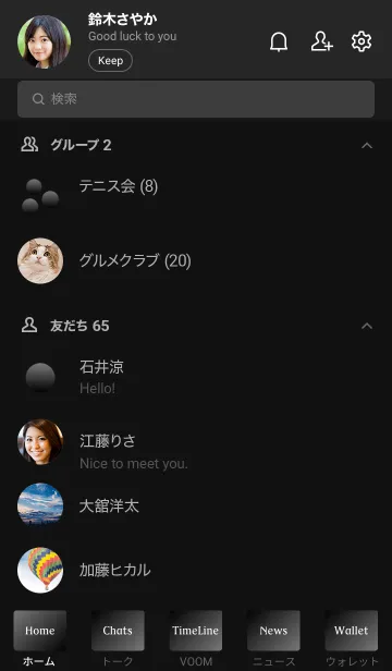 [LINE着せ替え] The グラデーション No.2-B09の画像2