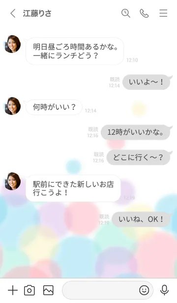 [LINE着せ替え] -Fluffy Pastel- MEKYM 25の画像4