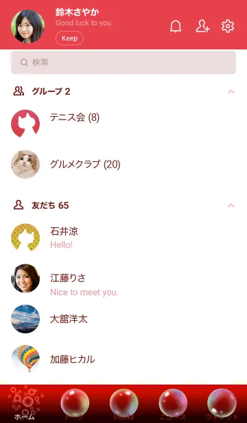 [LINE着せ替え] にひきのねこ blackの画像2
