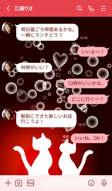 [LINE着せ替え] にひきのねこ blackの画像4