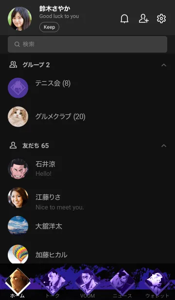 [LINE着せ替え] TVアニメ「呪術廻戦」 東堂葵の画像2