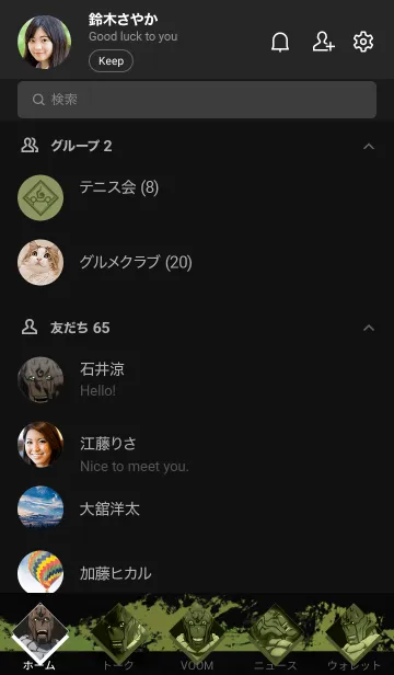 [LINE着せ替え] TVアニメ「呪術廻戦」 究極メカ丸の画像2
