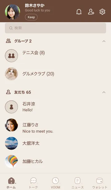 [LINE着せ替え] N74_24_ブラウン2-3の画像2