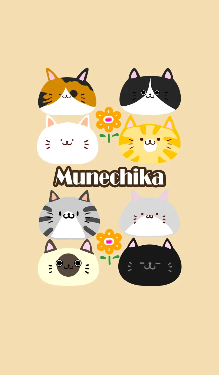 [LINE着せ替え] むねちか用北欧風かわいいネコの着せかえの画像1