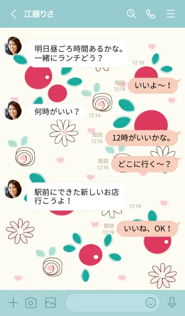 [LINE着せ替え] Lovely cherry 35 ^^の画像4