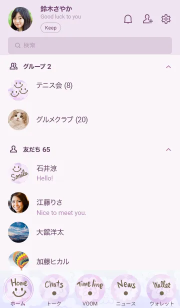 [LINE着せ替え] 水彩にじみ白花スマイル7の画像2