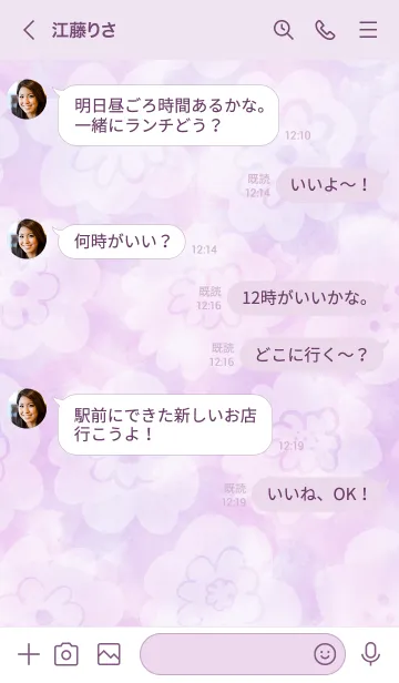 [LINE着せ替え] 水彩にじみ白花スマイル7の画像4