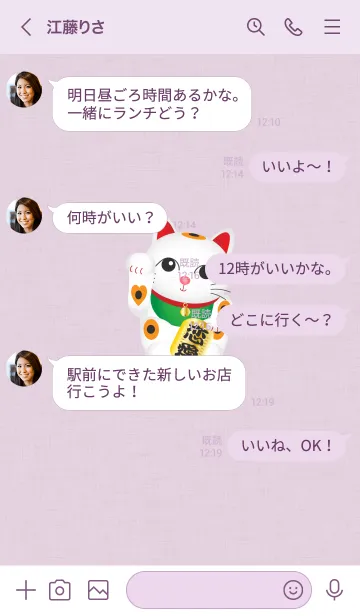 [LINE着せ替え] 「この愛が叶うように♥」パープル04_1の画像4