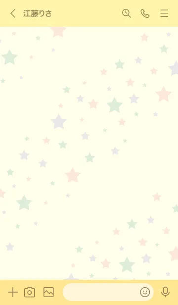 [LINE着せ替え] 流れ星たくさん26の画像3