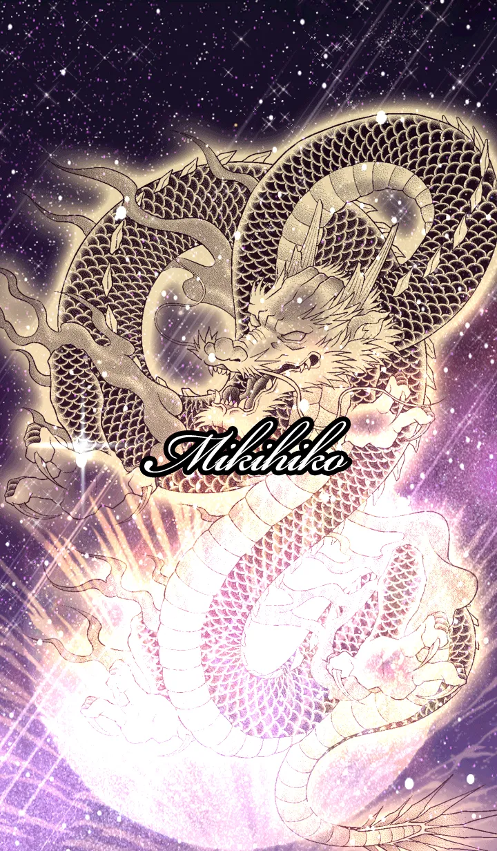 [LINE着せ替え] みきひこ用金色龍で運気UP！の画像1