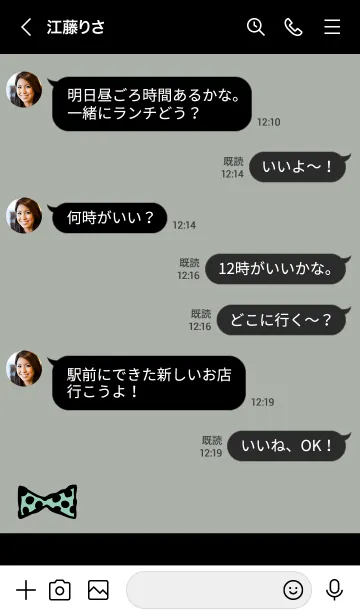 [LINE着せ替え] 水玉リボン ブラック×グリーン2の画像4