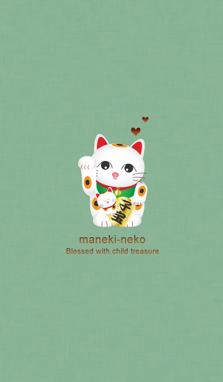 [LINE着せ替え] 「子宝に恵まれますように♥」グリーン12_1の画像1