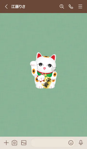 [LINE着せ替え] 「子宝に恵まれますように♥」グリーン12_1の画像3