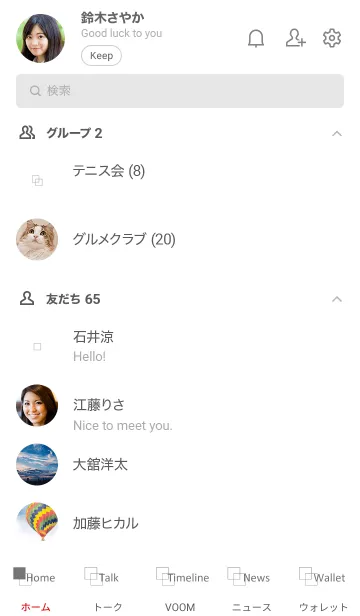 [LINE着せ替え] -Square-の画像2