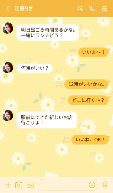 [LINE着せ替え] 白い花と時々はっぱ14の画像4