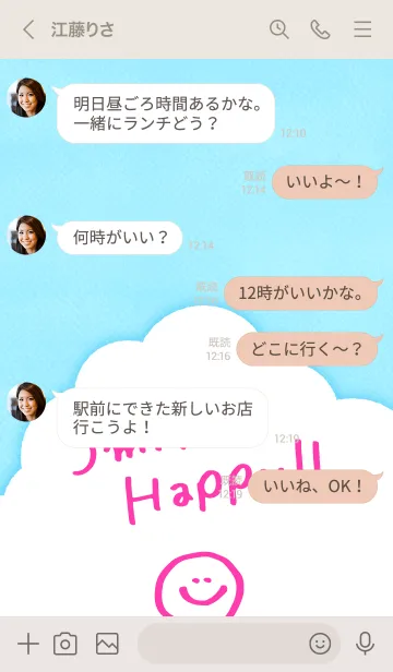 [LINE着せ替え] Smile！Happy！！ Jの画像4