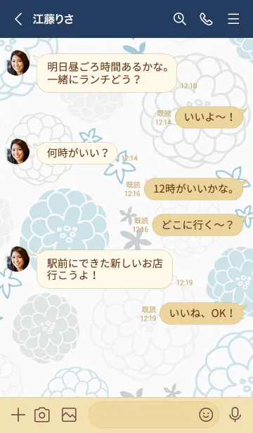 [LINE着せ替え] 手書き お花 ほんわか9の画像4