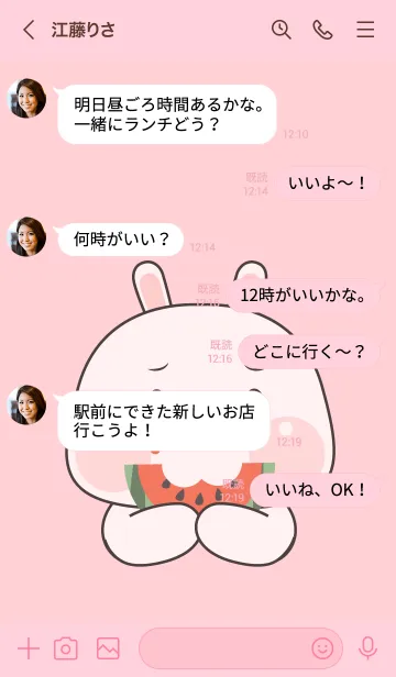 [LINE着せ替え] Simple White Rabbit Love Food Theme (JP)の画像4