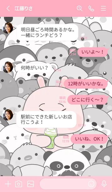 [LINE着せ替え] Simple Special Pink  Rabbit Theme (JP)の画像4