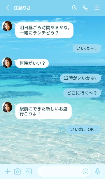 [LINE着せ替え] The blue transparent sea 34の画像4