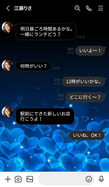 [LINE着せ替え] INK BLUE HEARTの画像4