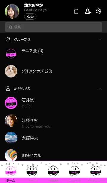[LINE着せ替え] シット アップ スマイル 60の画像2