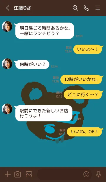 [LINE着せ替え] ハングリー ベア 77の画像4