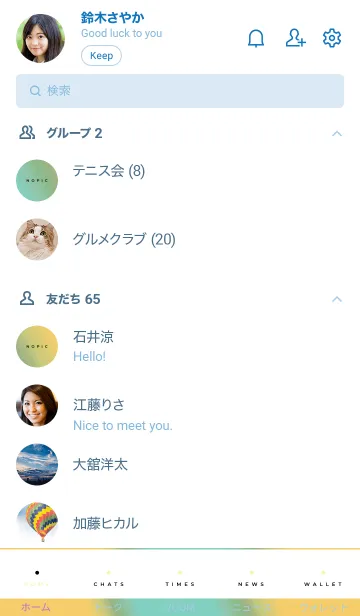 [LINE着せ替え] ホログラフィック 24の画像2