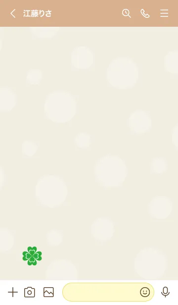 [LINE着せ替え] 幸運 かわいいクローバー17の画像3