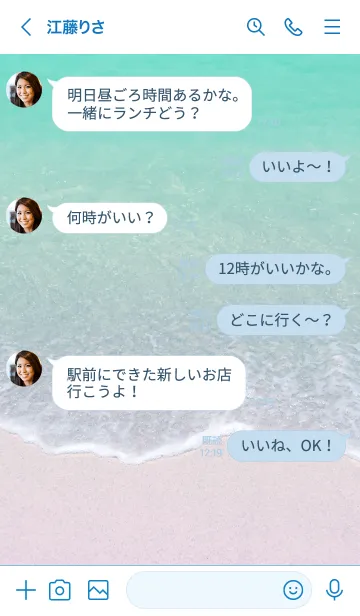 [LINE着せ替え] ALOHA SUMMER BEACH HAWAIIの画像4