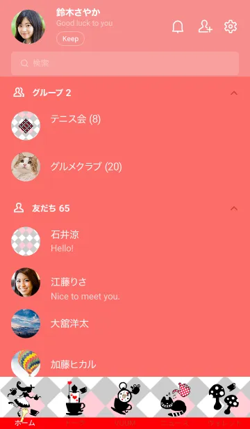 [LINE着せ替え] 黒と赤の不思議の国とアリス*16の画像2