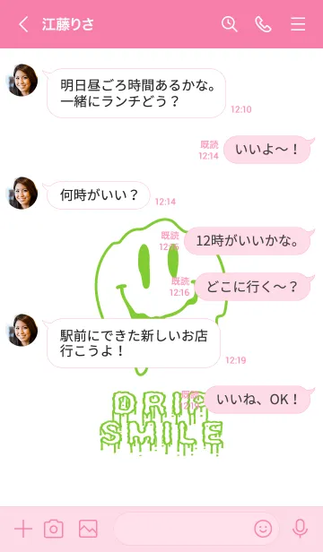 [LINE着せ替え] ドリップ スマイル 19の画像4