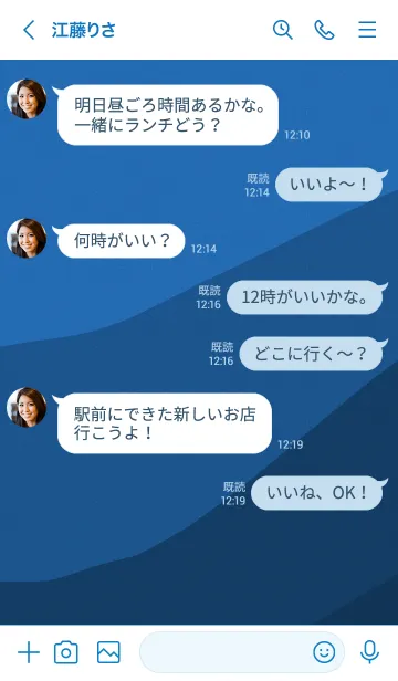 [LINE着せ替え] 海中【着せかえ】の画像4