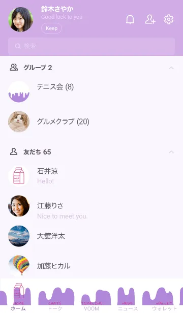 [LINE着せ替え] ミルク 07の画像2