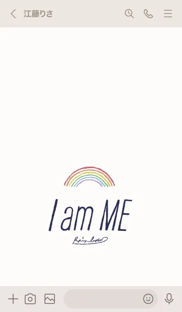 [LINE着せ替え] レインボー -white beigeの画像3