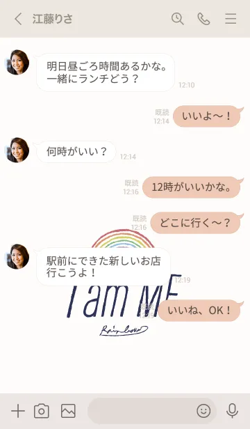 [LINE着せ替え] レインボー -white beigeの画像4