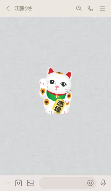 [LINE着せ替え] 「この愛が叶うように♥」グレー08_1の画像3