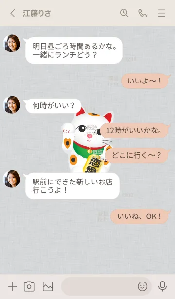 [LINE着せ替え] 「この愛が叶うように♥」グレー08_1の画像4