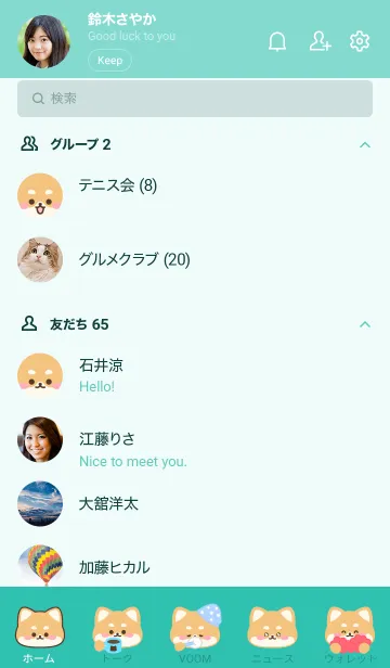 [LINE着せ替え] かわいいA-jiテーマの画像2