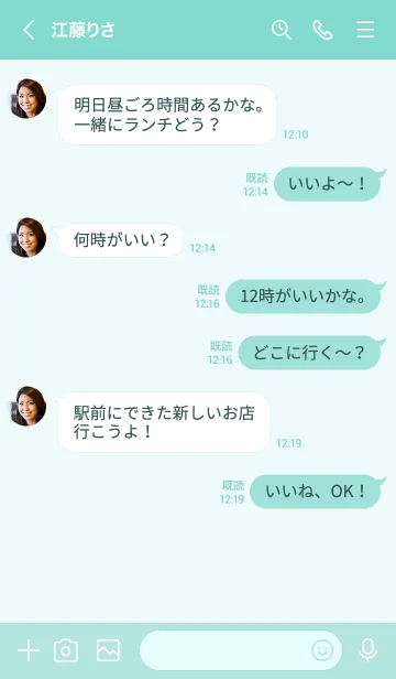 [LINE着せ替え] かわいいA-jiテーマの画像4