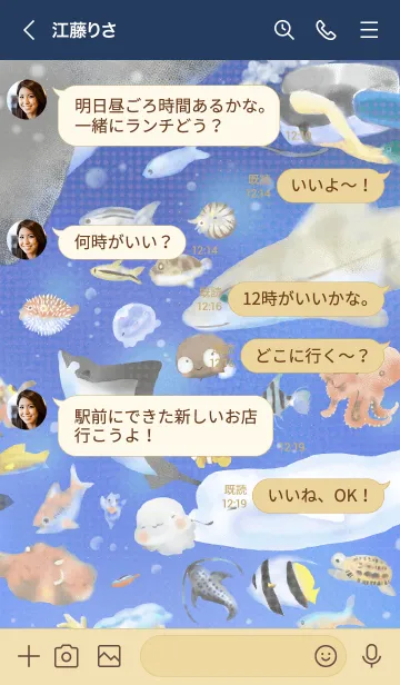 [LINE着せ替え] おたま兄弟 海の夢の画像4