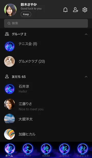 [LINE着せ替え] 優勝めざせ！！の画像2